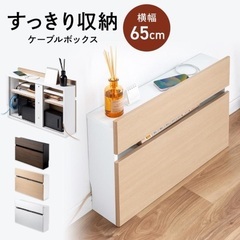 ルーターボックス 収納 ルーター ケーブルボックス タップ 配線...
