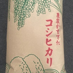 茨城県の玄米の中古が安い！激安で譲ります・無料であげます
