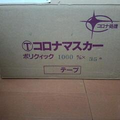 明治機械コンプレッサーAPET37DY-140 ジャンク品(動作未確認