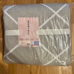 新品未使用未開封　東京インテリア　ラグ