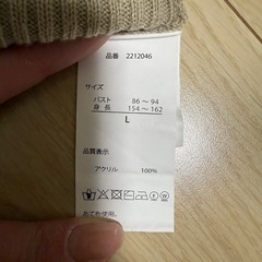 薄手のニットの画像