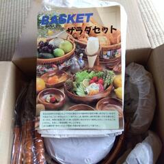 サラダバスゲット