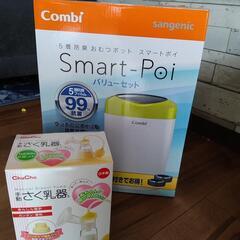 ベビー用品