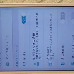 ドコモ　スマホの画像
