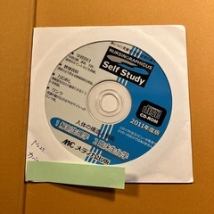 カラーアトラス人体 解剖と機能の画像