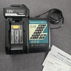 【値下げ中】マキタ互換バッテリーチャージャー、バッテリー付きの画像