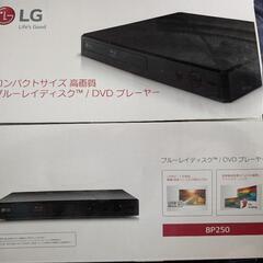 商談中LG BluRayプレイヤー