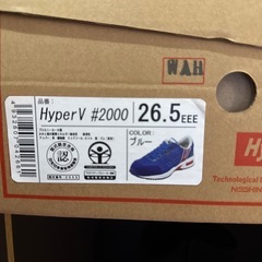 新品安全靴