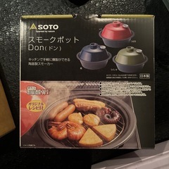 スモークポットＤＯＮ
の画像