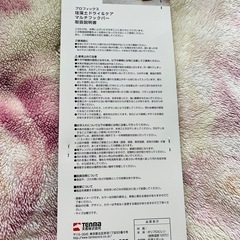 定価1780円　珪藻土マルチフックバー 2個入 の画像