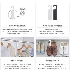 定価1780円　珪藻土マルチフックバー 2個入 の画像