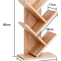 ツリー型本棚 ブックシェルフ