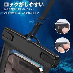スマホ 防水ケース 2枚セット IPX8認定 ストラップ付き ブラック 黒の画像