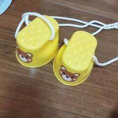 カッポカッポするやつ　幼児用