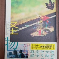 サムネイル