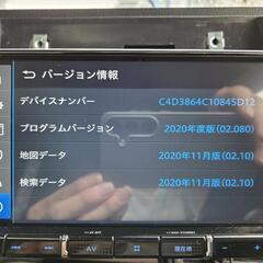 AVIC-RZ711 カロッツェリア パイオニア 楽ナビ 7V型HD 2D(180mm)モデル 地デジモデル 楽ナビの画像
