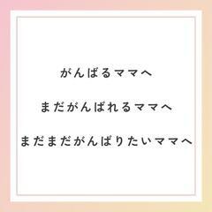 【占い師になりませんか？】の画像
