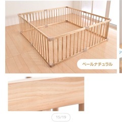 天然木ベビーサークルの画像