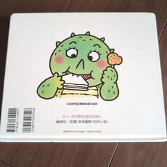 絵本　はみがきあそびの画像