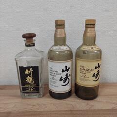 値下げ可 ウィスキー 空き瓶 山崎 竹鶴 10年 12年 ディス...
