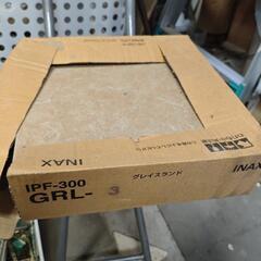 床用タイル300角