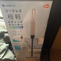 掃除機