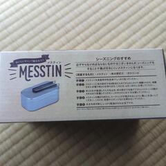 メスティン　キャンプ飯の画像