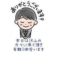 第1回メダカ対面販売4月20日(日)