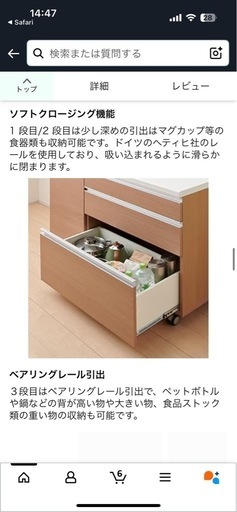 paumona パウモナ　120センチ幅　キッチンカウンター