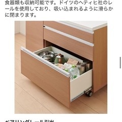 paumona パウモナ　120センチ幅　キッチンカウンターの画像