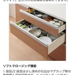 paumona パウモナ　120センチ幅　キッチンカウンターの画像