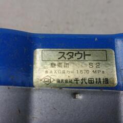 酸素ガス　レギュレーターの画像
