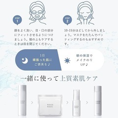 新品！！【 ビタミンc 誘導体】フィスホワイト 美白パック毛穴ケア 30枚フェイスパックの画像