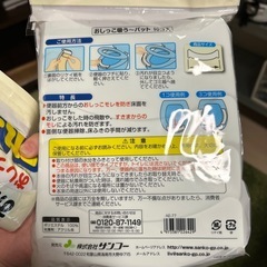 便座隙間埋めシールの画像