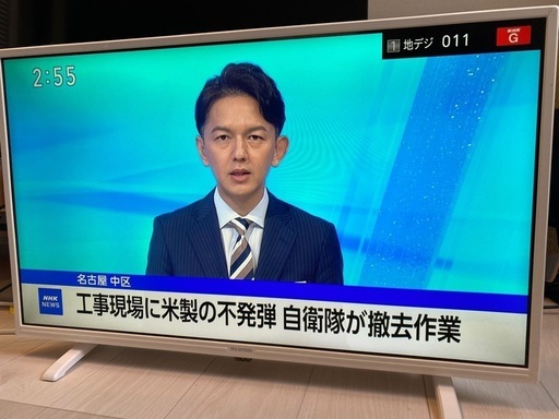 綺麗に映る液晶テレビ　32型