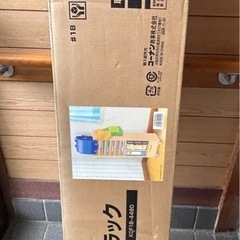 木製ラック新品未開封の画像