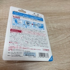 新品エーザイイータック抗菌化スプレーの画像