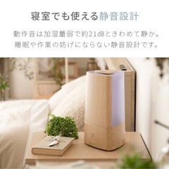 超音波加湿器 次亜塩素酸水対応 タワー型 おしゃれ 卓上加湿器 超音波式加湿器 アロマ加湿器 卓上 オフィス 大容量 小型 コンパクト タッチセンサー 自動停止機能 LEDライト付き 静音 の画像