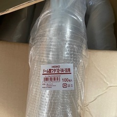 業務用　HEIKO ドーム型フタ　96π 約1500個