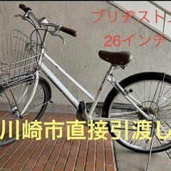 防犯登録の中古が安い！激安で譲ります・無料であげます｜ジモティー