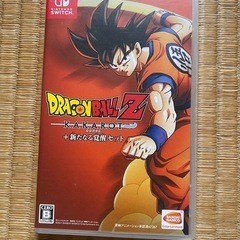 Switch ドラゴンボールZ KAKAROT