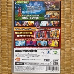 Switch ドラゴンボールZ KAKAROTの画像