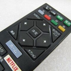 📺 ソニー ブルーレイプレーヤー/DVDプレーヤー【テレビ買取&販売台数筑豊最大級アールワン田川】の画像