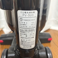 日立　掃除機の画像