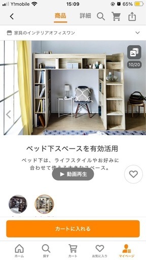 ロフトベッド　