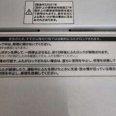 取引日時欠点後のキャンセルはブロック&通報します【文章熟読願います】ハイアール洗濯機5.5キロ　2021年製の画像