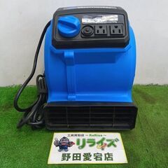 ETGjapan AM1502 小型送風機①【野田愛宕店】【店頭取引限定】【中古】管理番号：ITJWET3GAGMYの画像