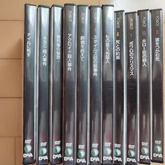 デアゴスティーニ 名探偵ポワロ DVDコレクション11本セットの画像