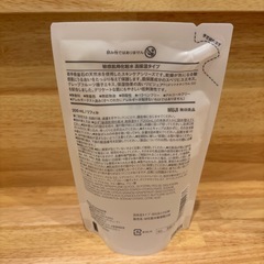 無印良品　化粧水詰め替え　高保湿　の画像