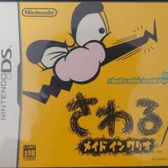 【DS】さわるメイドインワリオ